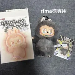 2026年最新】labubu シークレットの人気アイテム - メルカリ