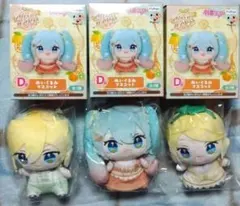フリューくじ『初音ミク』D賞 ぬいぐるみマスコット全3種コンプセット
