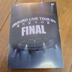 Item thumbnail for item 1b8aa6c2-920f-4041-9e82-2a5548f971dd