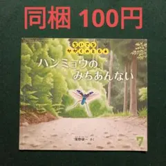 miさん様 リクエスト 2点 まとめ商品