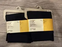 【新品未使用】無印良品 メンズ あったか綿 ロングタイツ　サイズS ブラック×2