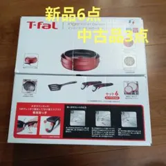 新品＆中古品★T-fal インジニオ・ネオ IHガーネット・アンリミテッド 9点