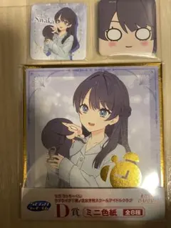 ラブライブ　セガラッキーくじ　蓮ノ空女学院　D賞　E賞　村野さやか