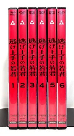 逃げ上手の若君 逃げ若 初版 1〜17巻セット 全巻セット 特典 - メルカリ
