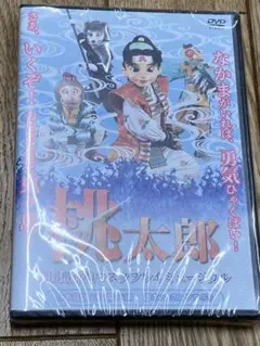 NHK DVD NHK人形劇クロニクルシリーズ vol.4 新八犬伝～辻村ジュ