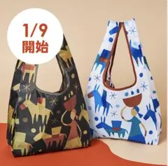 KALDI 2026 馬 エコバッグ2個セット