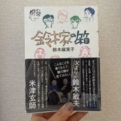 Item thumbnail for item 329b9eb0-8e81-4792-9537-707cbb5da6da