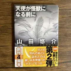 Item thumbnail for item 8c070d07-18c5-4a40-ae84-83a3067d1891