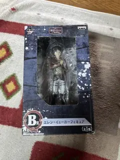 一番くじ　進撃の巨人　くじ奪還作戦　エレン　B賞