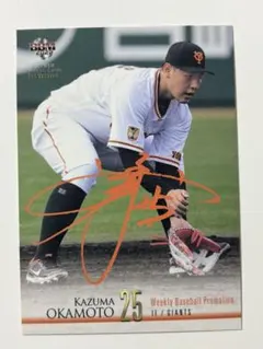 ジャイアンツ スポーツカード