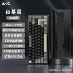 2026年最新】WOBKEY rainy75 rtの人気アイテム - メルカリ