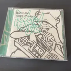 GAKU-MC word music
