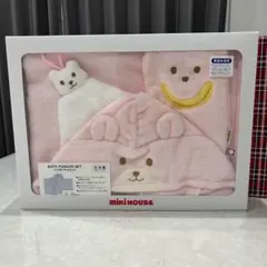 mikiHOUSE ミキハウス バスポンチョセット タオル ピンク