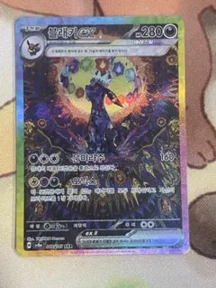 2025年最新】ブラッキーEX sar 韓国の人気アイテム - メルカリ