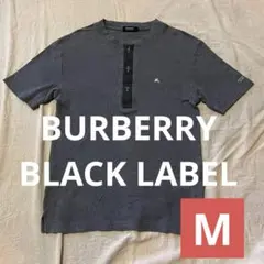 【Burberry Black Label 】ヘンリーネックTシャツ　グレー