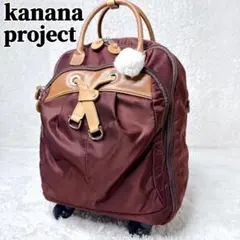 美品✨ カナナプロジェクト トローリー キャリーバッグ 機内持込み可能のサムネイル