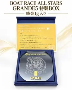 2026年最新】GRANDE5の人気アイテム - メルカリ