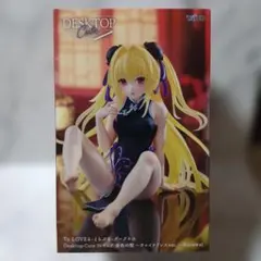 Desktop Cute To LOVEる 金色の闇 チャイナドレス