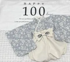 【即納】　ベビー袴　ハンドメイド　お食い初め　80サイズ お宮参り　節句