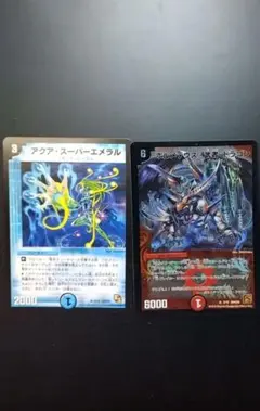 2009〜2011 デュエルマスターズ 2枚セット
