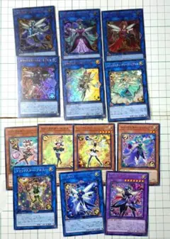 遊戯王 トリックスター 13枚セット