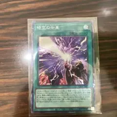 遊戯王 時空の七皇 セブンス・タキオン LOC