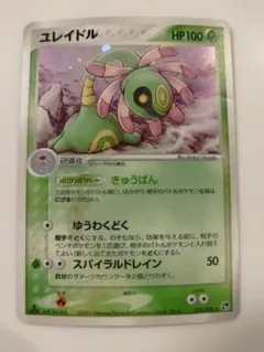 ポケモンカード ユレイドル 拡張パック まぼろしの森 014/086 - メルカリ