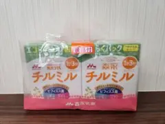 チルミル エコらくパック(1-3歳) 2個セット