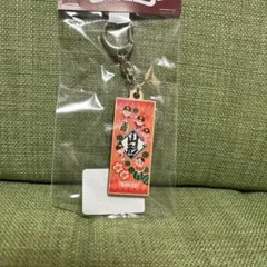 楽天イーグルス　東北　木製キーホルダー　山形