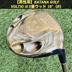 【男性用】KATANA GOLF VOLTIO Ⅲ 5番ウッド 18°（R）のサムネイル