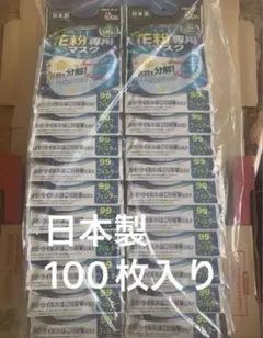 花粉やウイルスを99%カットする日本製のマスク、5枚入り×20 合計100枚