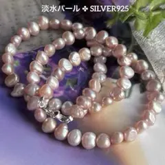 新品1586☆淡水真珠マルチカラー約7.7〜11.8mm照り艶綺麗全長44+3 