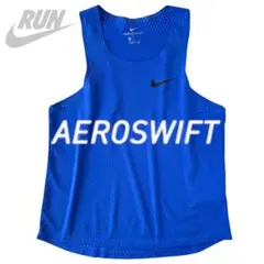 NIKE エアロスイフト シングレット タンクトップ ブルー マラソン L