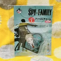 SPY×FAMILY 一番くじ アクリルキーホルダー アクキー(48)