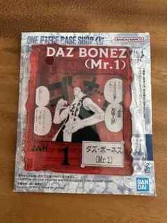 ONE PIECE BASE SHOP アクリルブロックチャーム　ダズ・ボーネス