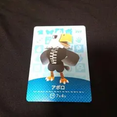どうぶつの森 amiiboカード アポロ 297