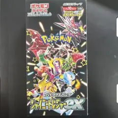 ポケモンカードゲーム シャイニートレジャーex シュリンク無し　ぺりぺりあり