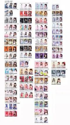 高*飯様 = LOVE 山本杏奈 54コンプ➕セミコンプ多数