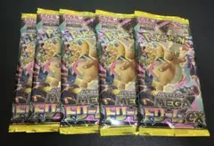 MEGAドリームex 5パック　新品未開封 ポケモンカード ポケカ バラパック