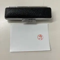印鑑 印鑑ケース朱肉付き