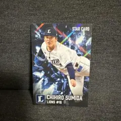 隅田 知一郎 カルビー プロ野球チップス 第一弾 2026 スターカード