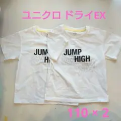 sumomo2313様 リクエスト 2点 まとめ商品