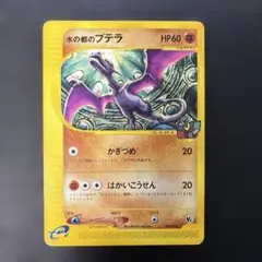 2026年最新】ポケモンカードe 劇場限定VSパックの人気アイテム - メルカリ