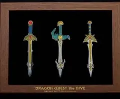 ドラゴンクエスト40周年記念展 the DIVE 伝説の剣 特製ピンバッジ 3種