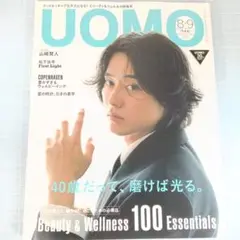 6294　UOMO 2025年8-9月号　40歳だって、磨けば光る。