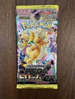 ス*ム様 ドリームex 未開封　1パック　未サーチ　ポケモンカードゲーム MEG