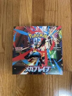 ポケモンカード メガブレイブ シュリンク無し ペリペリ付き 未開封 BOX