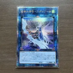 2026年最新】召命の神弓アポロウーサ 25th 絵違いの人気アイテム