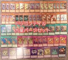 D2殿堂ゼロ ジョバンニスコール - メルカリ