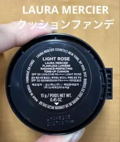 ローラメルシエ　クッションファンデーション　ライトローズ